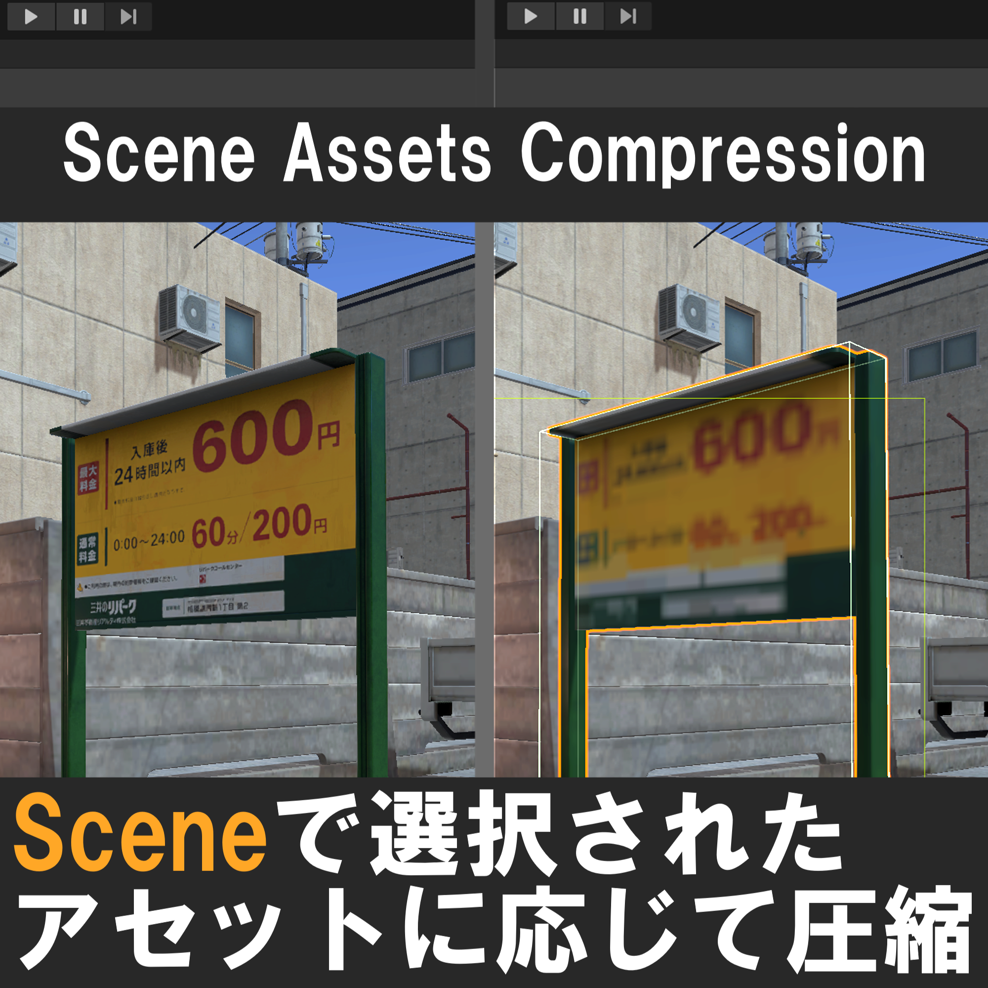 Scene Assets Compression